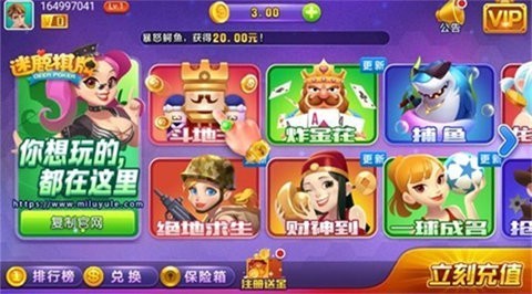 迷鹿棋牌官网老版本