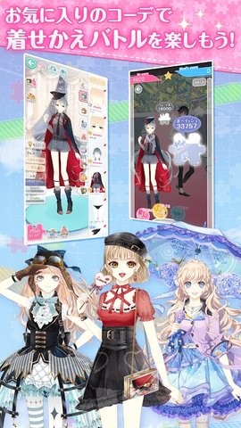 幻想换装手游1.2.71最新版