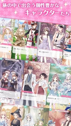 幻想换装手游1.2.71最新版
