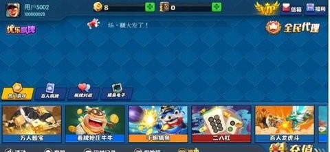 瓦力游戏app