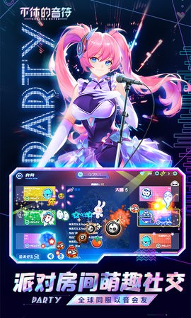 不休的音符免广告版4.302最新版