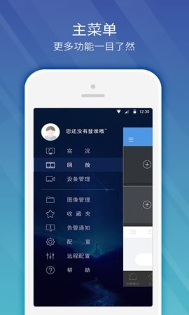EZView2.58最新版