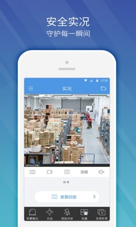 EZView2.58最新版
