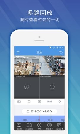 EZView2.58最新版