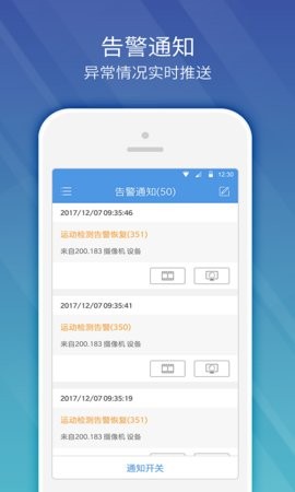 EZView2.58最新版