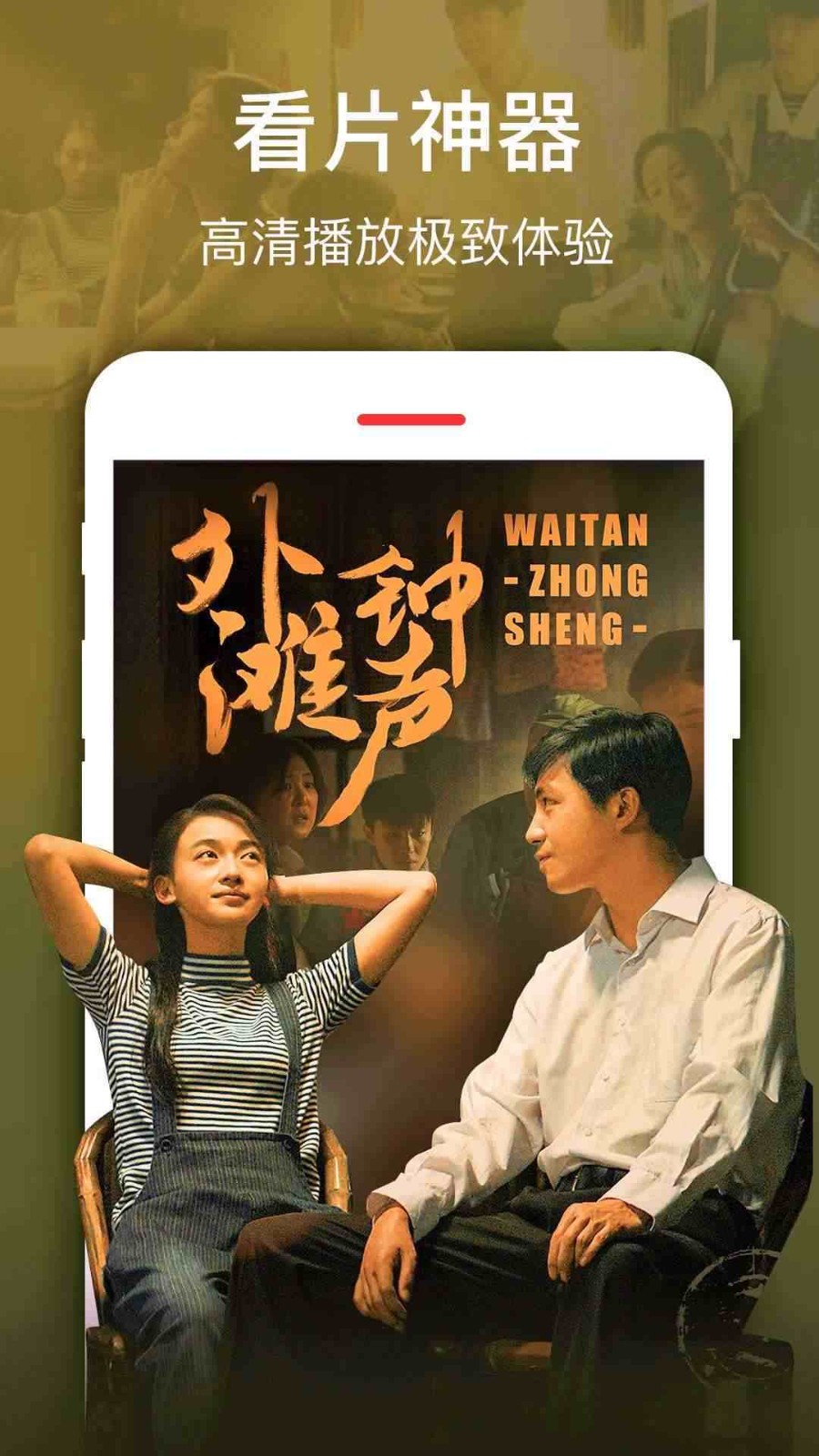 58影视免费追剧app1.3.2最新版