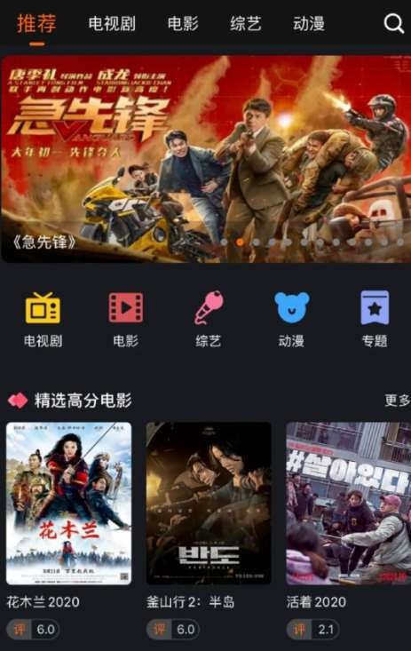 58影视免费追剧app1.3.2最新版