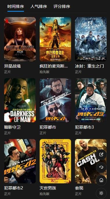 58影视免费追剧app1.3.2最新版