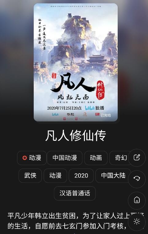 58影视免费追剧app1.3.2最新版
