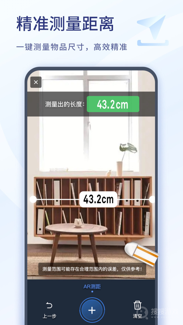 扫描大师app3.0.85.132.241101