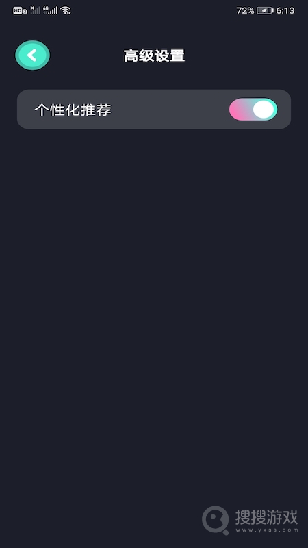 包子影视app1.25