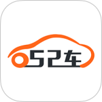 52车app
