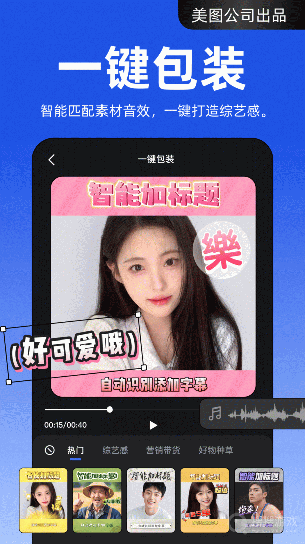 开拍app2.2.90