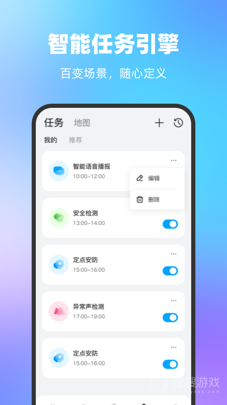 一宝机器人app1.1.3