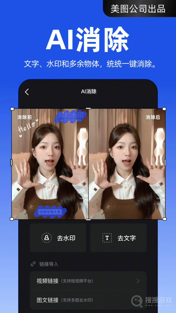 开拍app2.2.90