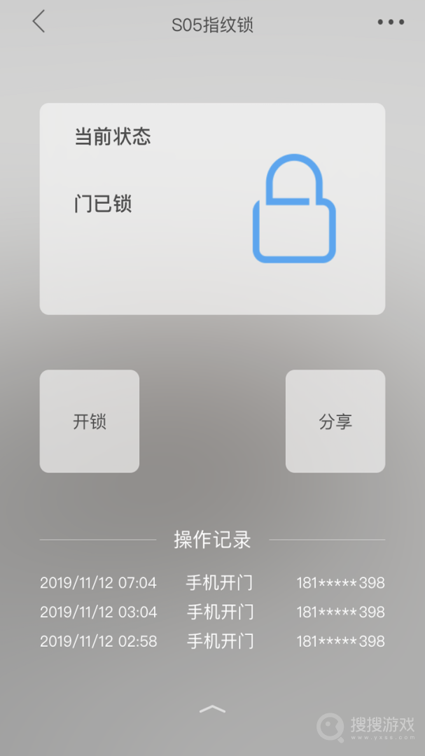 米立方app1.6.1