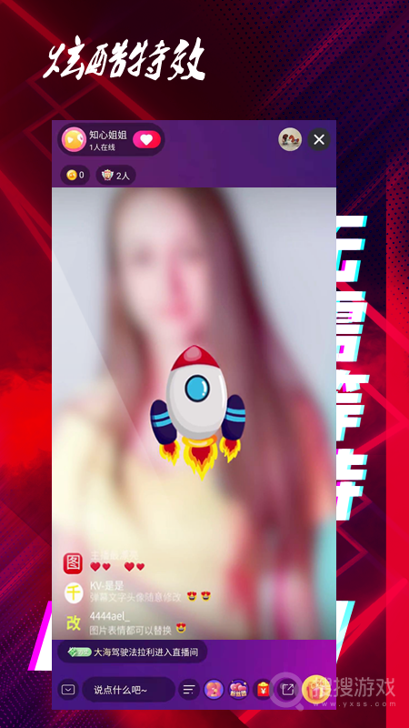 语卿语哝app2.4.8
