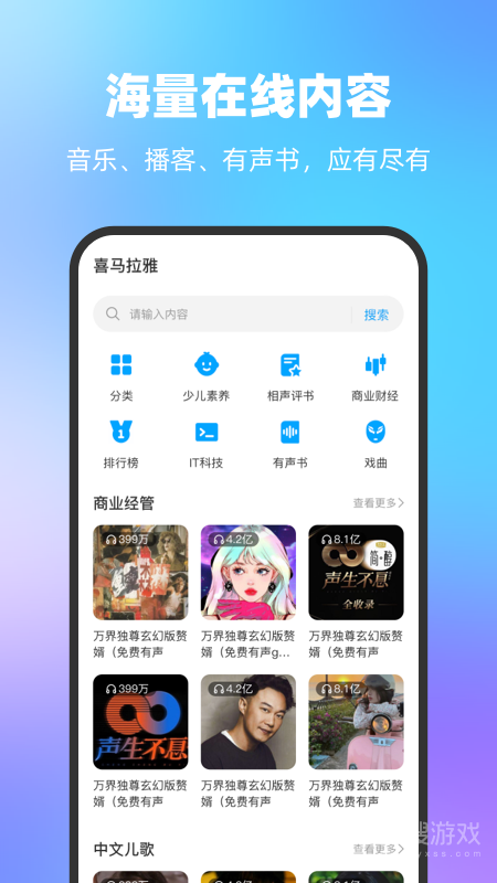一宝机器人app1.1.3
