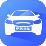 易练练车app