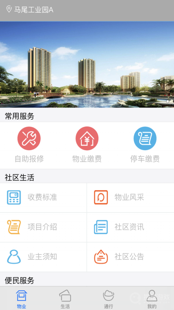 米立方app1.6.1