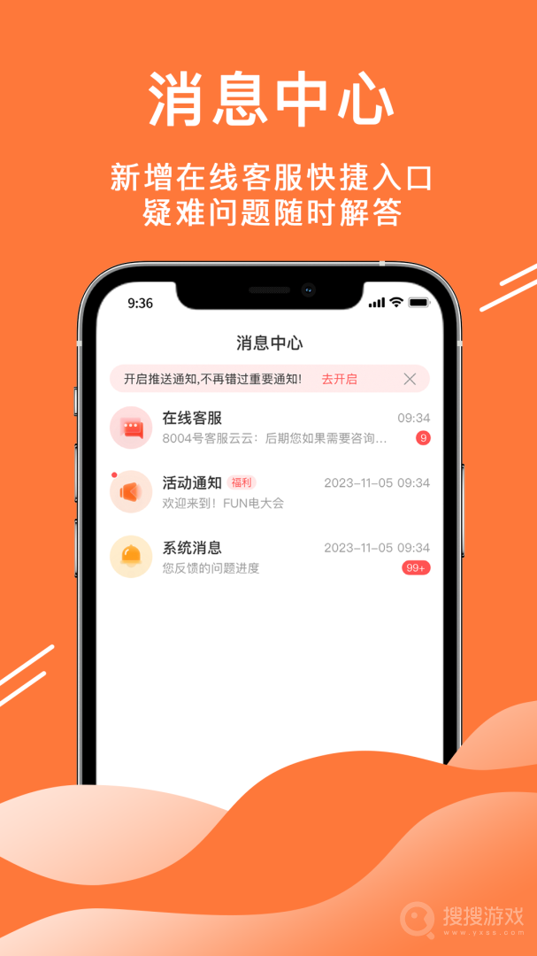 52车app3.1.9