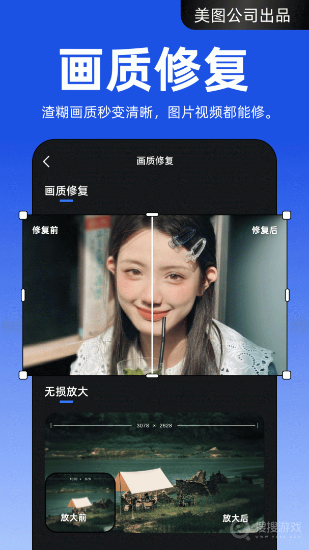 开拍app2.2.90