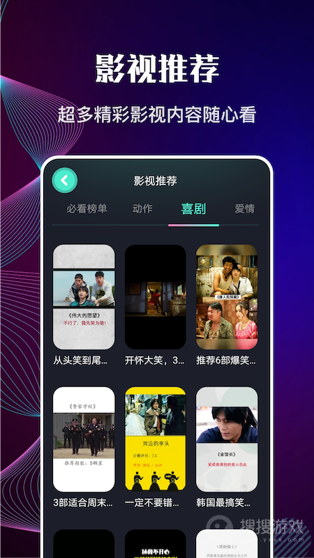 包子影视app1.25
