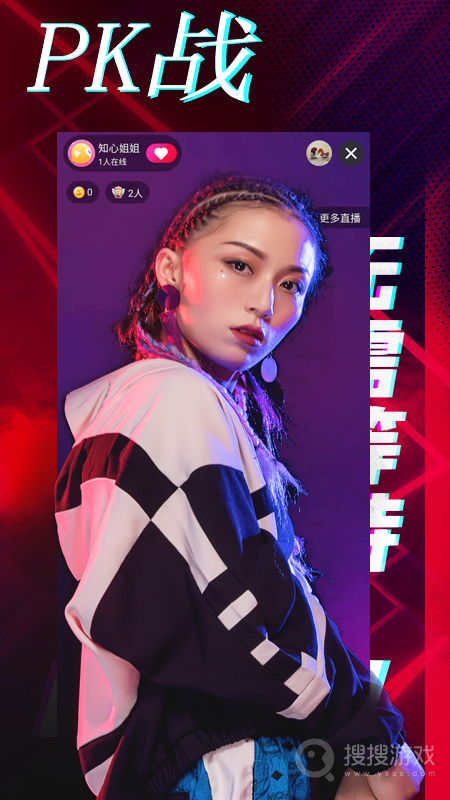 语卿语哝app2.4.8