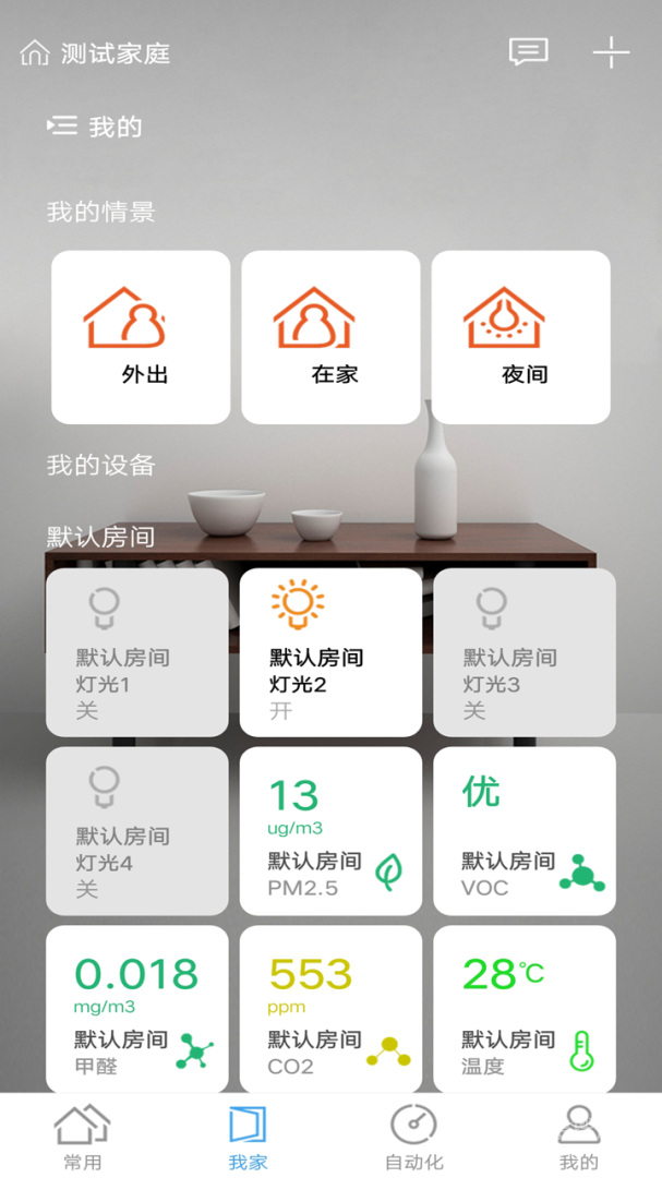 米立方app1.6.1