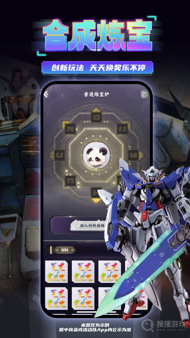 东西潮玩app1.24.0
