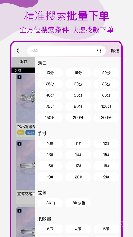 找托app2.1.2