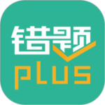 错题plusapp