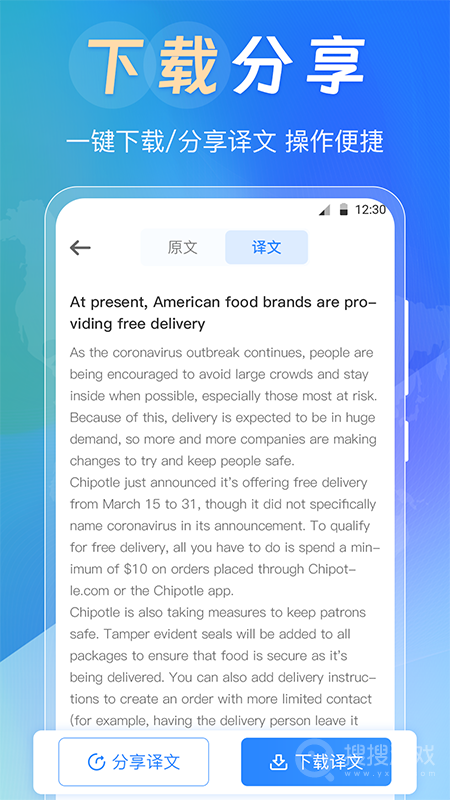 背单词app3.3.0