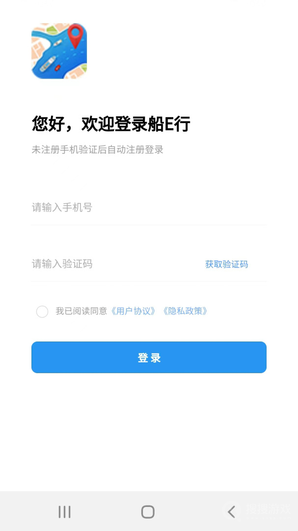 船E行app5.0.0.240615