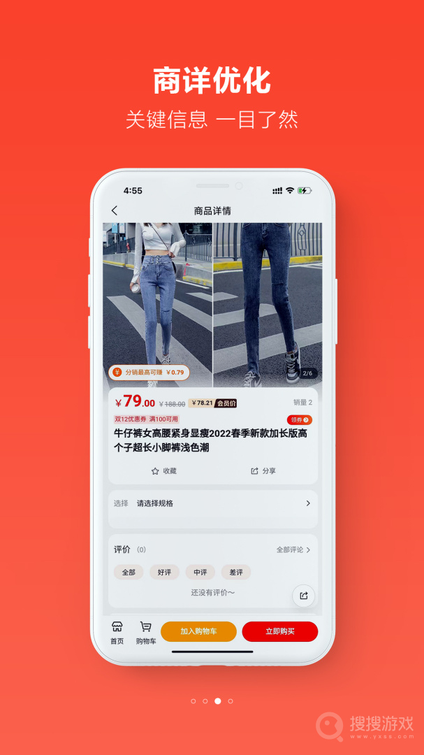 粉猫优选app1.1.0