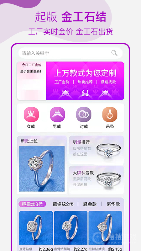 找托app2.1.2