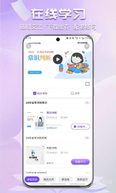 得分未来app3.1.10