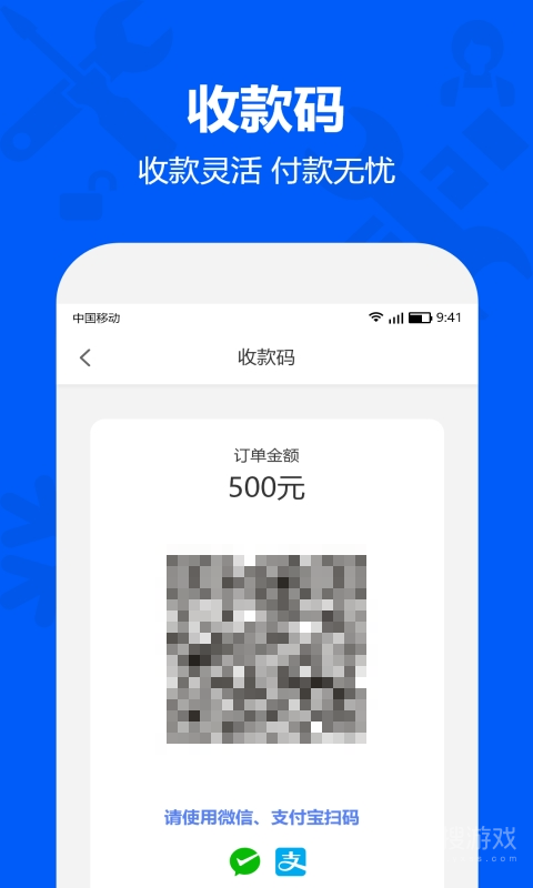 马里奥到家师傅app3.3.3.25