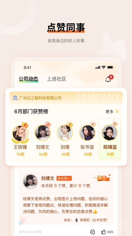上进青年app3.23.0