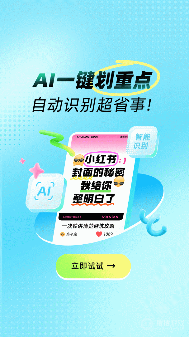 稿定设计app5.11.0