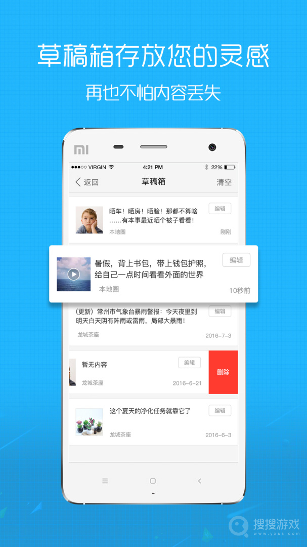 大舟山app5.2.50