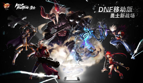 DNF手游下载v106.4.9.0
