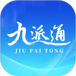 九派通app