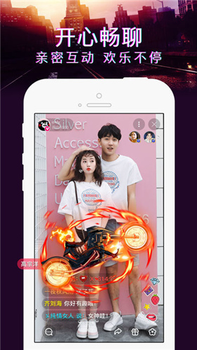 初爱直播一对一app安装1.0.8