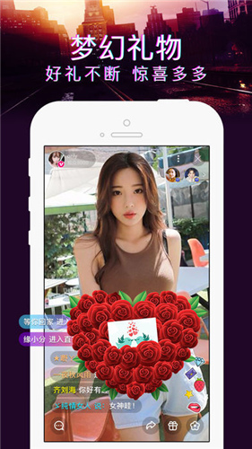 初爱直播一对一app安装1.0.8