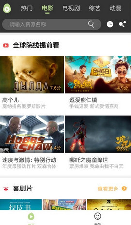 冬瓜视频二维码在线观看app安装1.1.6