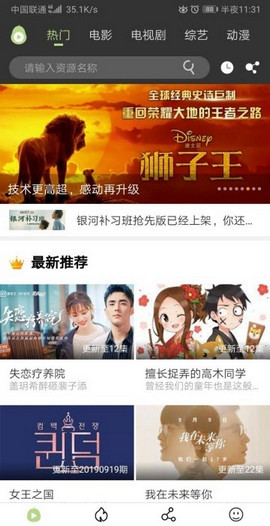 冬瓜视频二维码在线观看app安装1.1.6