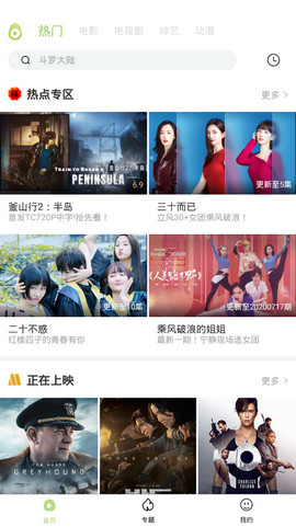 冬瓜视频二维码在线观看app安装1.1.6