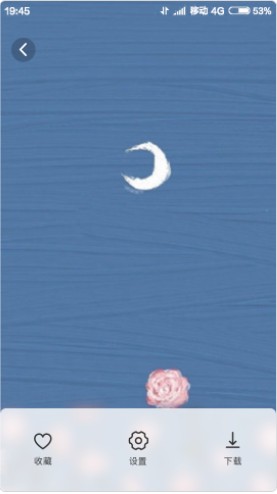 靓丽壁纸软件1.0