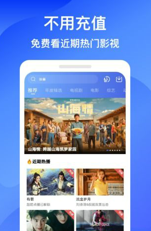 蓝狐影视2024最新免费版app2.0